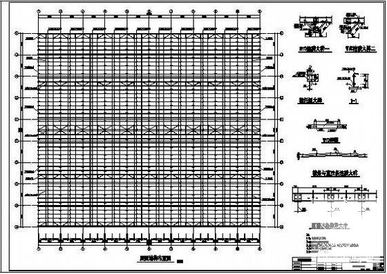 车间建筑结构 - 4