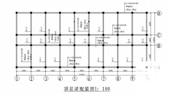 办公楼结构毕业设计 - 4