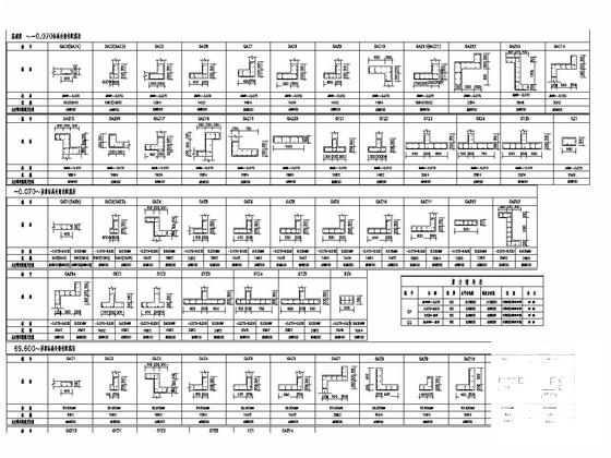 24层剪力墙结构高层住宅楼结构施工图纸 - 4