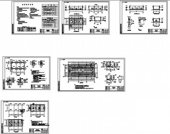 建筑结构图纸 - 1