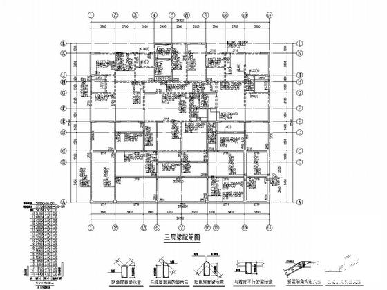 19层剪力墙结构住宅楼结构施工图纸 - 4