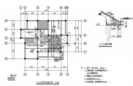 别墅建筑结构施工图 - 2