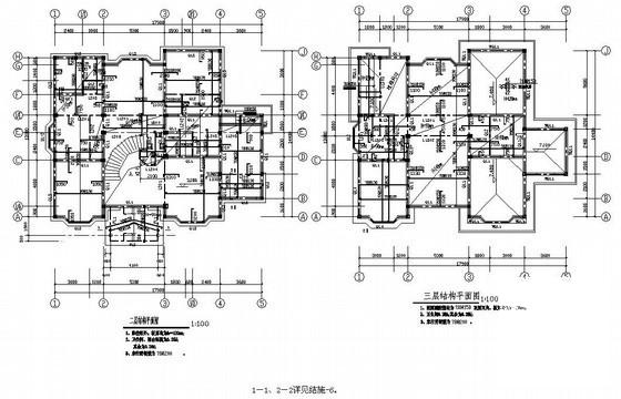 别墅建筑结构施工图 - 3