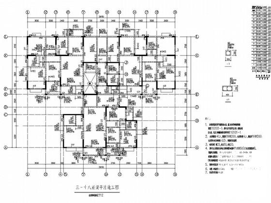 18层剪力墙结构住宅楼地上部分结构施工图纸 - 1