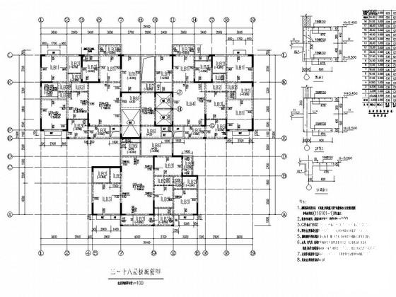 18层剪力墙结构住宅楼地上部分结构施工图纸 - 2