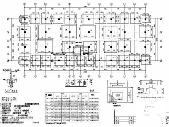 底框结构住宅楼 - 1