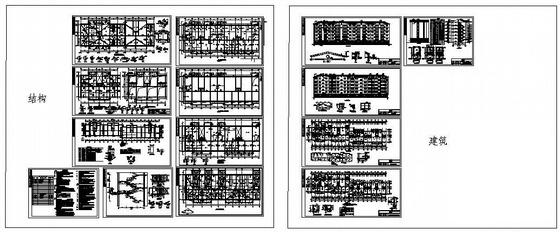 建筑结构施工图图纸 - 1