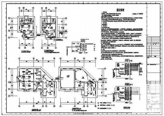 建筑结构施工图纸 - 4