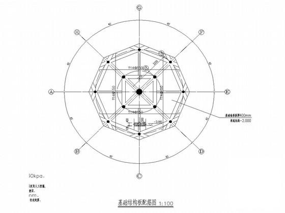 框架结构结构施工图 - 2