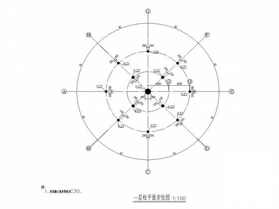 框架结构结构施工图 - 3