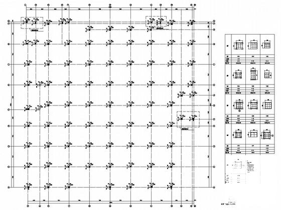 框架结构食堂施工图 - 2