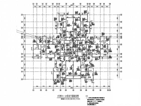 24层剪力墙结构住宅楼结构施工大样图（地下3层） - 2