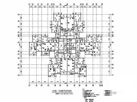 24层剪力墙结构住宅楼结构施工大样图（地下3层） - 3