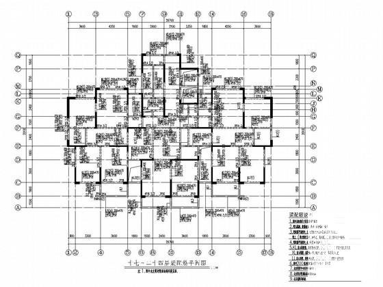 30层剪力墙结构住宅楼结构施工大样图 - 1