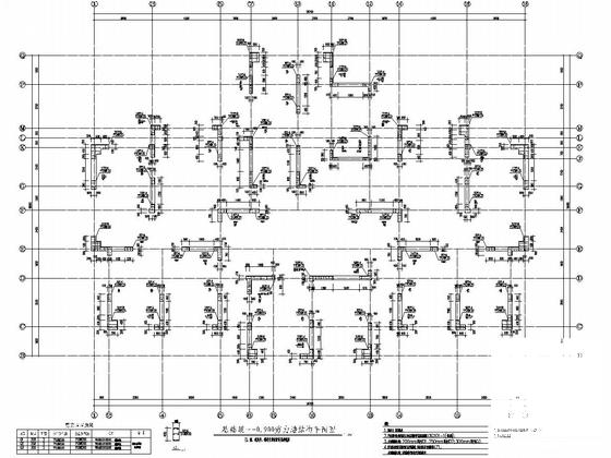 30层剪力墙结构住宅楼结构施工大样图 - 5