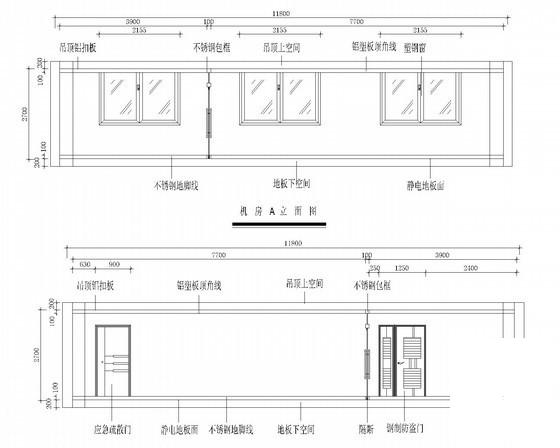 机房施工图纸 - 3