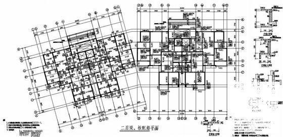 框剪结构结构施工图 - 2