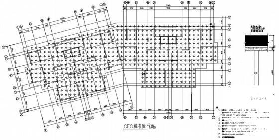 框剪结构结构施工图 - 4