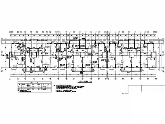 地上11层剪力墙结构住宅楼结构施工图纸 - 3