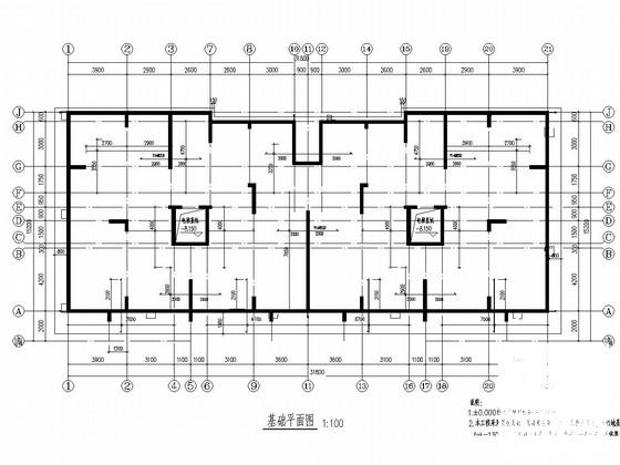 7层剪力墙结构生态城住宅楼结构施工图纸 - 1