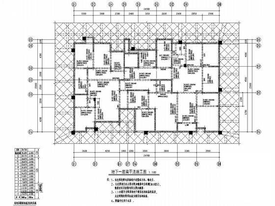12层剪力墙结构住宅楼结构施工大样图 - 4