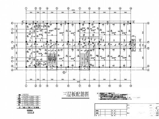 框架结构教学楼 - 4