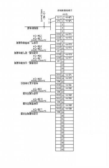 电气设计系统 - 4