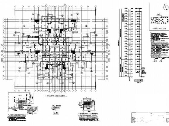 33层剪力墙结构住宅楼结构施工大样图 - 1
