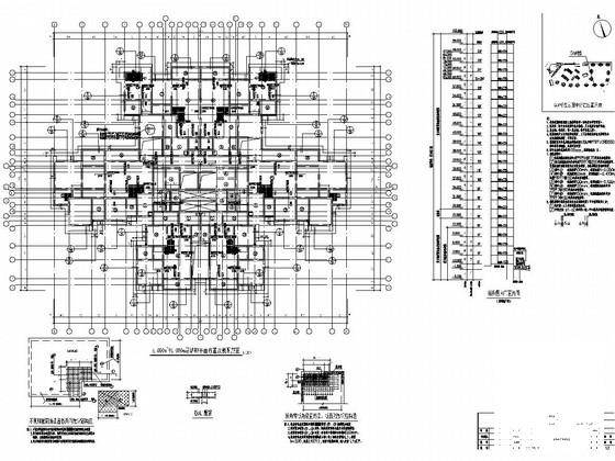 33层剪力墙结构住宅楼结构施工大样图 - 2