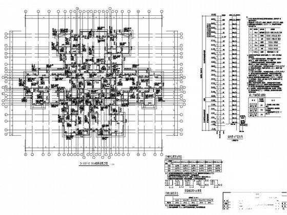 33层剪力墙结构住宅楼结构施工大样图 - 4