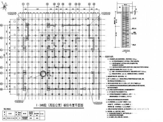 小区31层剪力墙结构住宅楼结构施工图 - 1