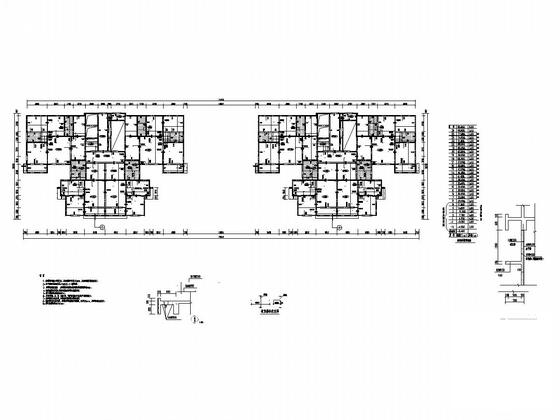 26层剪力墙结构住宅楼结构施工图纸 - 5
