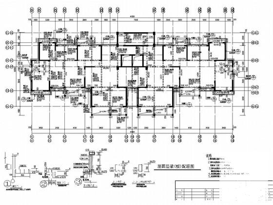 地上30层剪力墙结构住宅楼结构施工大样图 - 4