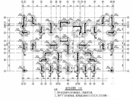 地上26层剪力墙结构住宅楼结构施工大样图 - 1