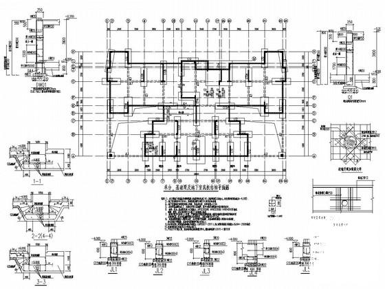 地上26层剪力墙结构住宅楼结构施工大样图 - 2