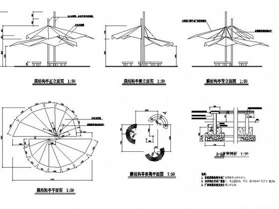 公园景观施工 - 2