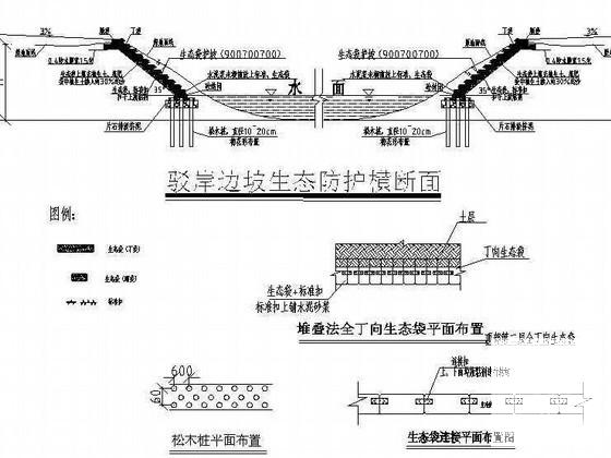 绿化工程施工 - 1