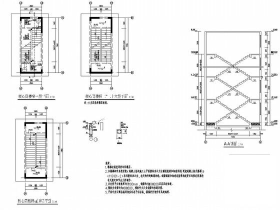 剪力墙结构住宅楼大样图 - 5