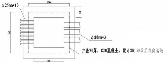 路灯观察井大样详图纸 - 2