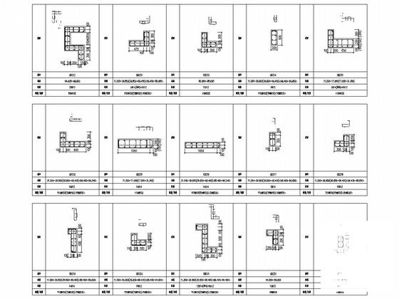 框架剪力墙住宅楼 - 5