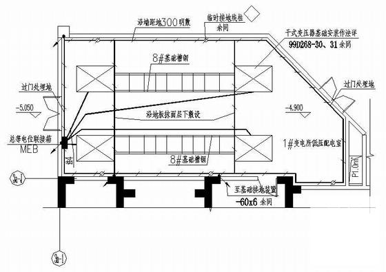 变电所电气设计图纸 - 3