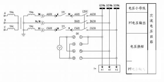 变电电气设计 - 4