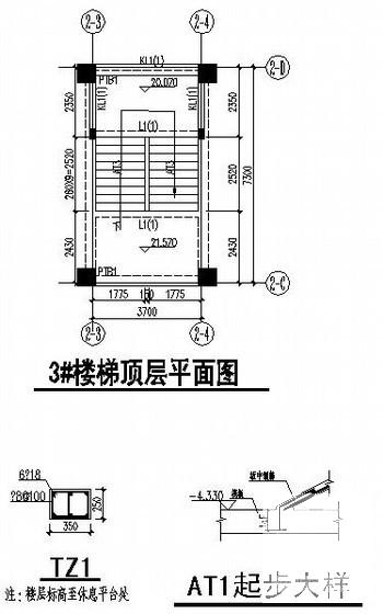 框架结构医院 - 4