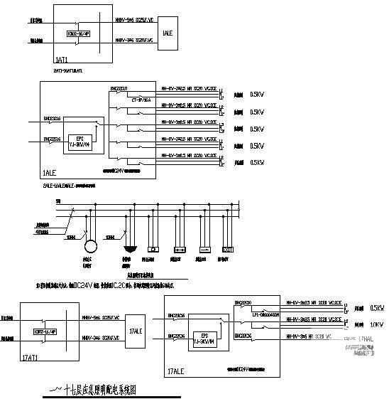 强电施工图纸 - 3