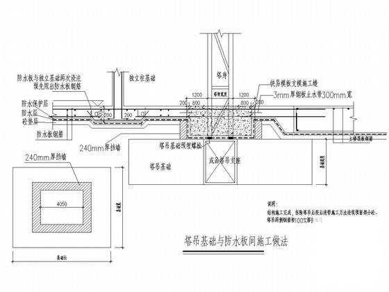 框架结构独立基础 - 2
