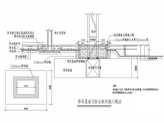 框架结构独立基础 - 2