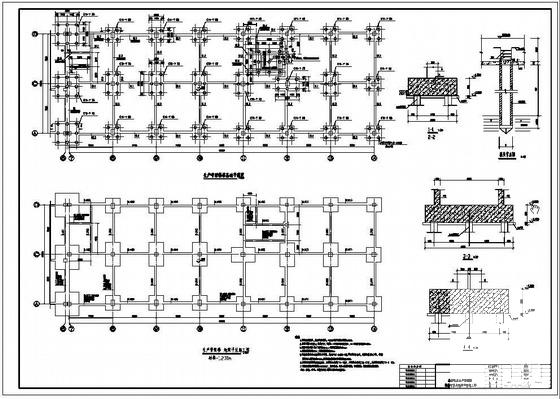 结构建筑施工设计 - 2