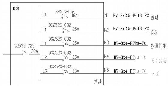 电气施工设计图纸 - 4