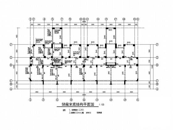 框架结构结构施工 - 3