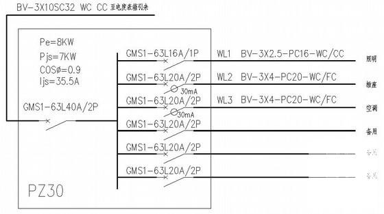 施工设计全套图纸 - 4